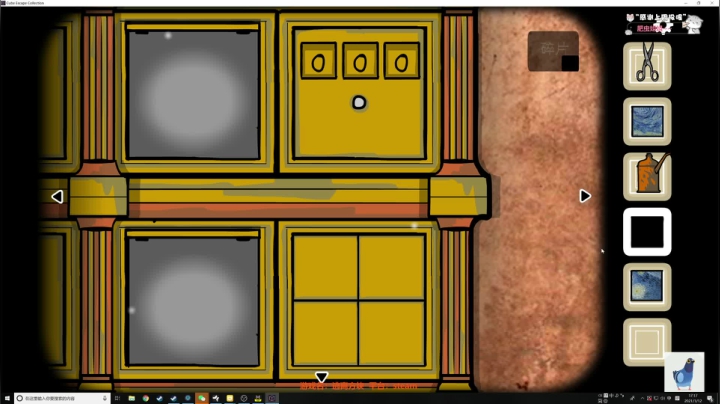 【2021-01-12 16点场】AuriceQwQ：白给少女：绣湖系列