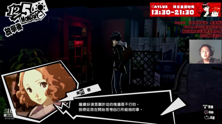 【2021-01-13 20点场】我名叫大黄：理世因为火车晚点来晚了，很抱歉！