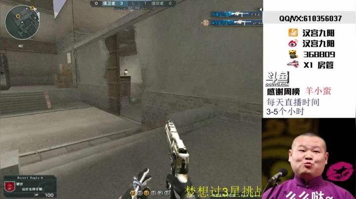 【2021-01-12 19点场】汉宫九阳：不为往事扰，余生只愿笑。