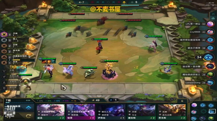 【2021-01-12 01点场】不麦书屋：开心游戏，有你陪伴