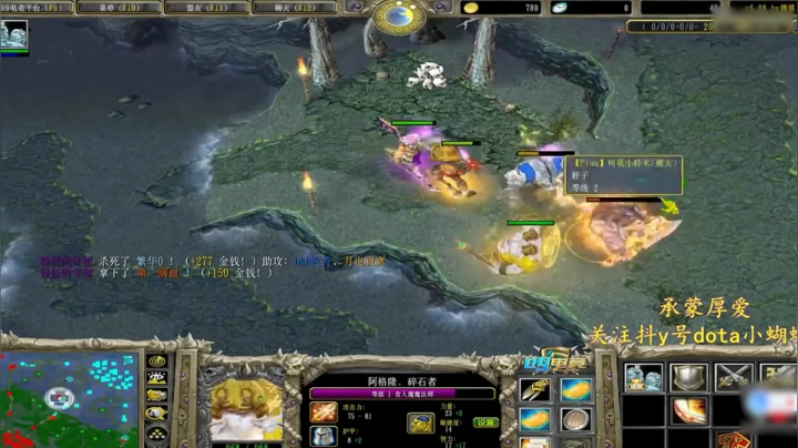 Dota小蝴蝶笑岔气