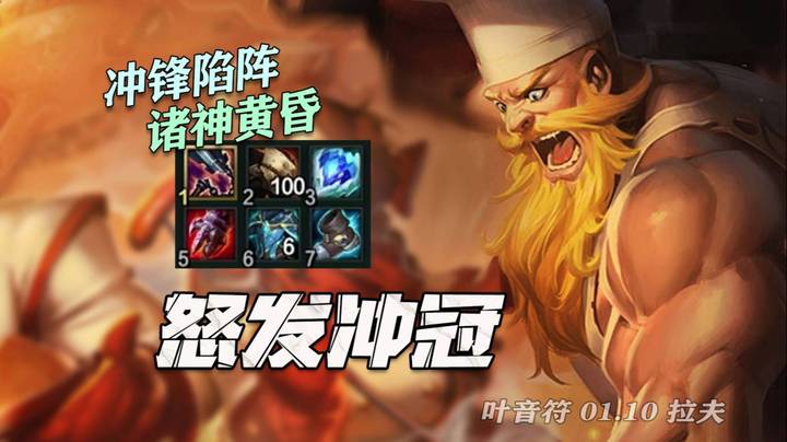 榜首英雄世纪之战？不，这岩雀压根不足为敌
