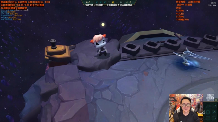 【英雄联盟】仙凡哥哥丶的精彩时刻 20210113 08点场