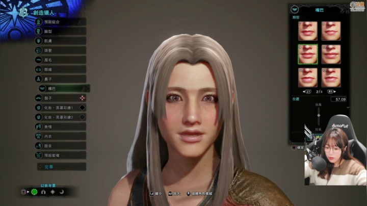 【怪物猎人】甜心战士的精彩时刻 20210113 12点场