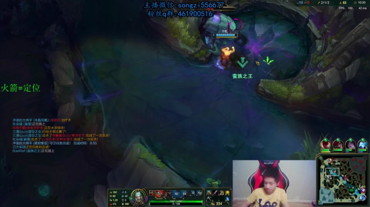 【2021-01-12 22点场】douyu丶松子：蛮王：版本最强上单 选到=包赢