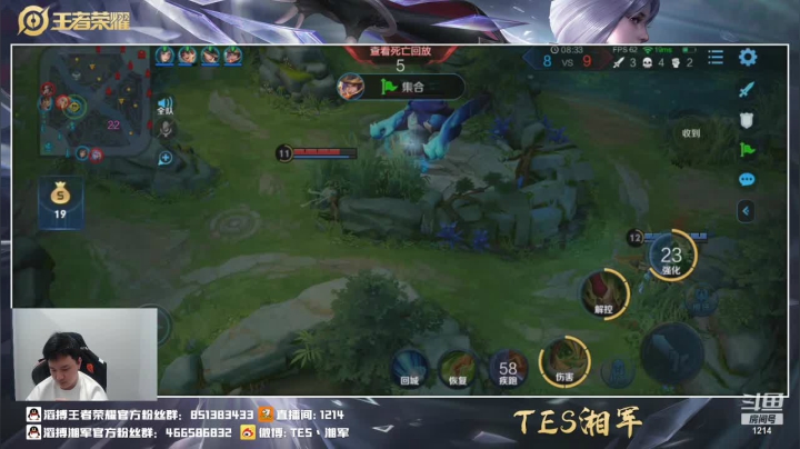 【2021-01-12 22点场】TES湘军：巅峰高者话事