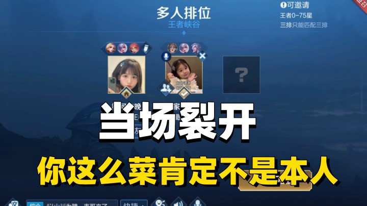 排到女粉丝 她竟然没认出我？还喊我哥哥？？