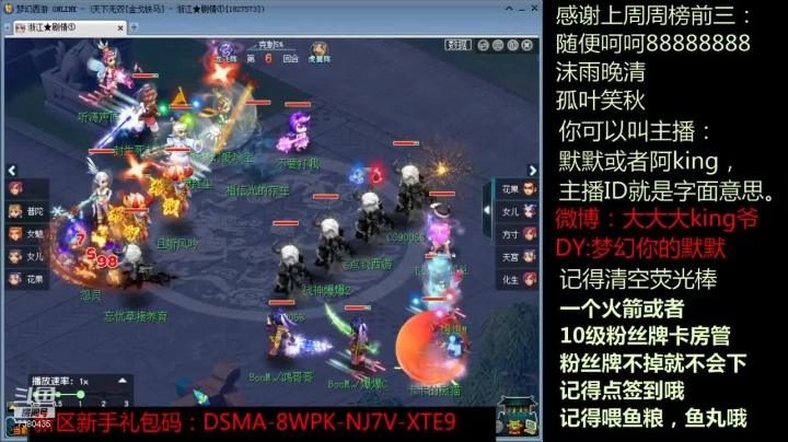 【2021-01-10 21点场】小象骗我入会：2020武神坛全明星争霸赛，奖金一百万