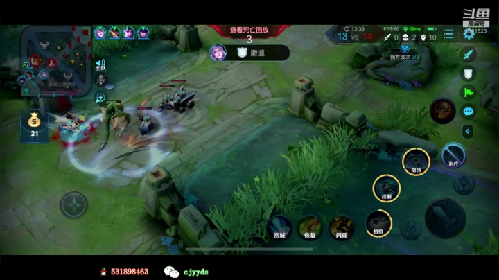 【2021-01-10 18点场】冲酱ccc：巅峰赛巅峰赛冲冲冲