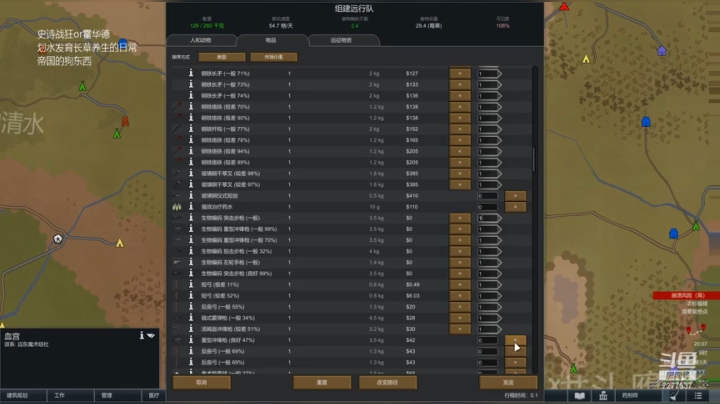 动物养殖者的辛酸