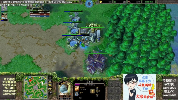 【魔兽争霸】大帝LioN的精彩时刻 20210113 10点场