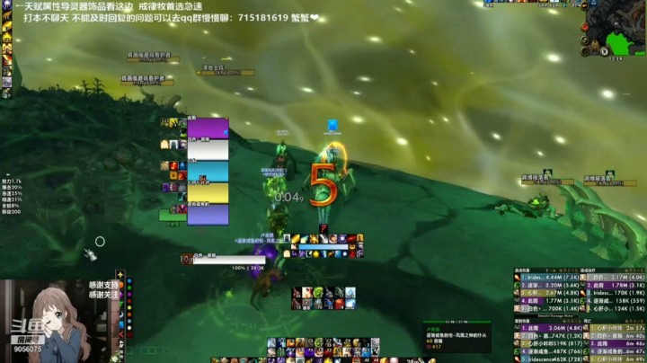 19凋魂之殇+1 戒律牧