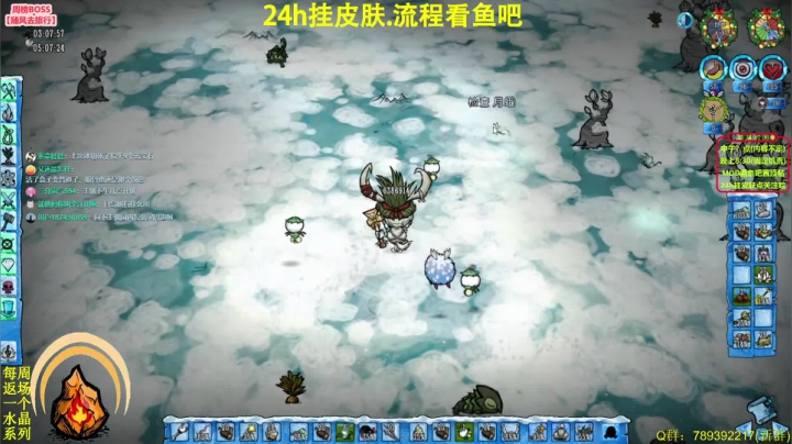 【2021-01-12 23点场】小明鸽i：【挂皮肤】暖石回归-饥荒