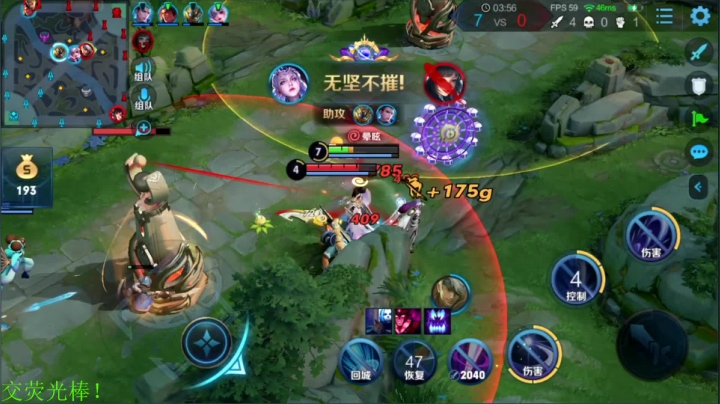【王者荣耀】骚白的精彩时刻 20210113 21点场