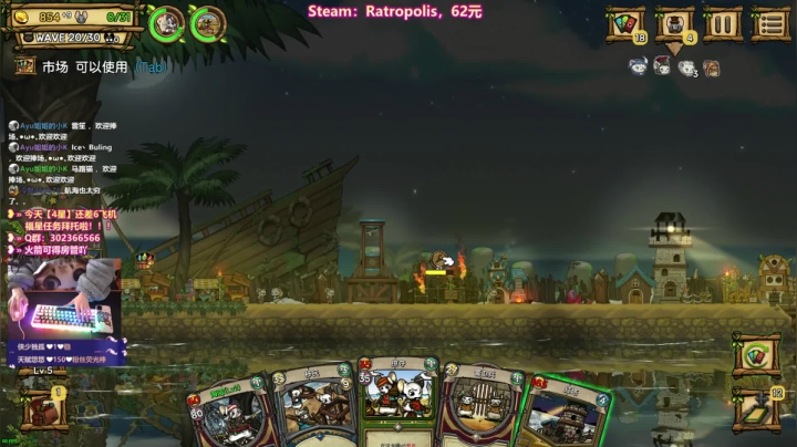 【2021-01-13 11点场】阿愈Ayu：愈❥»一群可爱老鼠的苦苦挣扎