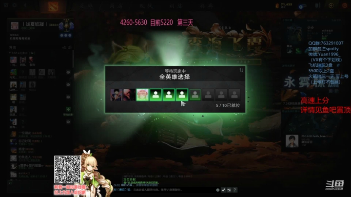 【2021-01-11 19点场】spottyspot：spotty：4k2到6k，急速上分
