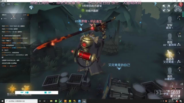 【2021-01-11 18点场】你超Q的：新年好！！！！