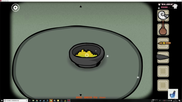 【2021-01-13 00点场】AuriceQwQ：白给少女：绣湖系列