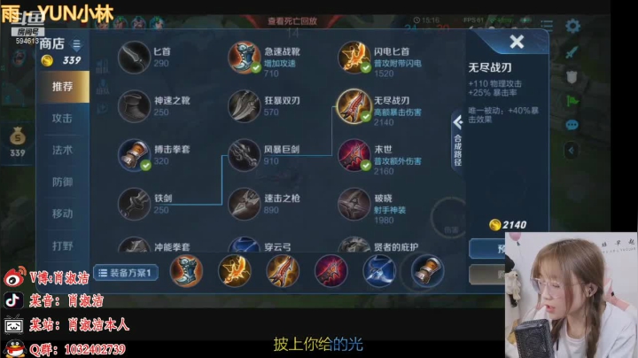 【户外】百变姑姑肖淑洁的精彩时刻 20210113 00点场