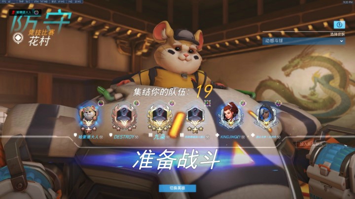 我故意被球球装下去