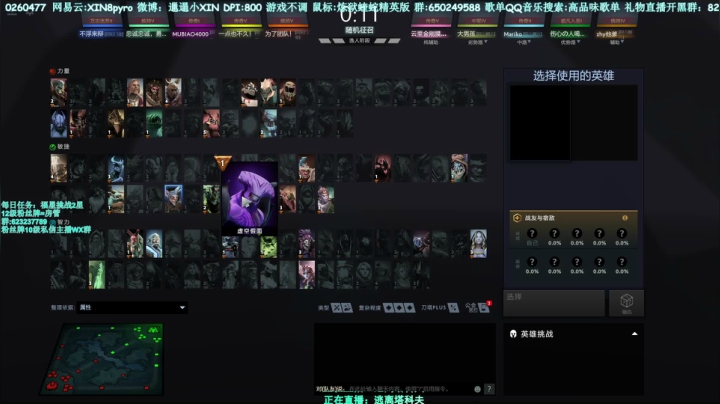 【2021-01-12 21点场】XIN8pyro：【XIN8】没来就是没有,兄弟们