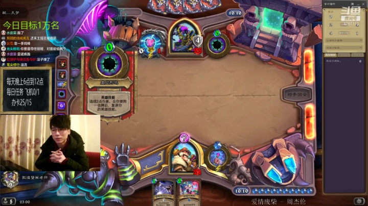 【2021-01-12 22点场】神棍老师麦迪文：偶尔迟到的直播间