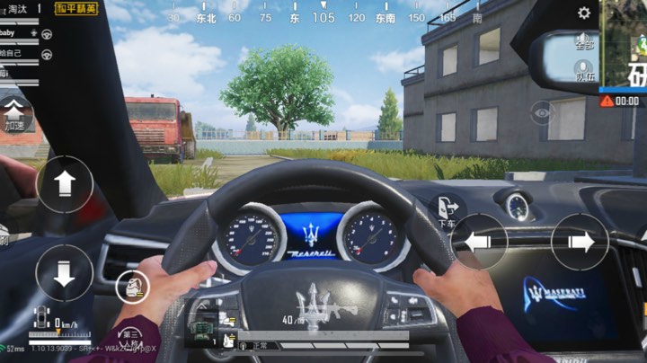 和平精英