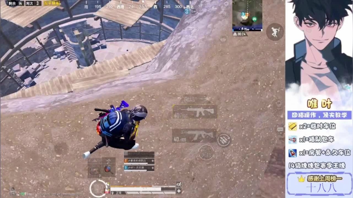 【2021-01-09 21点场】dy唯叶：超级苟分怪