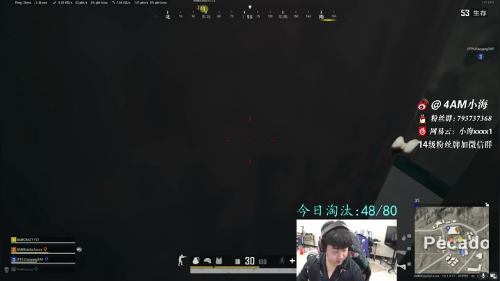 【2021-01-12 21点场】4AM小海xx丶：斗鱼第一栓