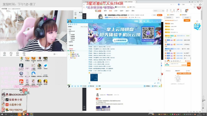 【2021-01-12 01点场】李李李小花：网一 我始终相信人外有人天外有天