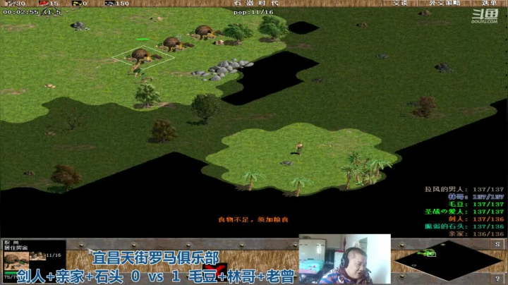 【2021-01-13 14点场】猛农过江529：宜昌天街罗马俱乐部