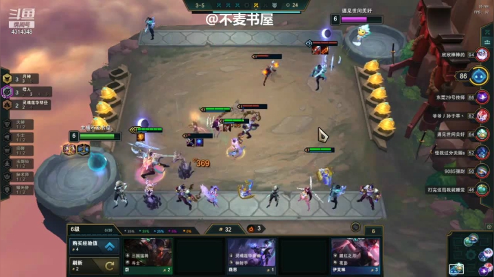 【2021-01-10 08点场】不麦书屋：一个人掉分怎么办？