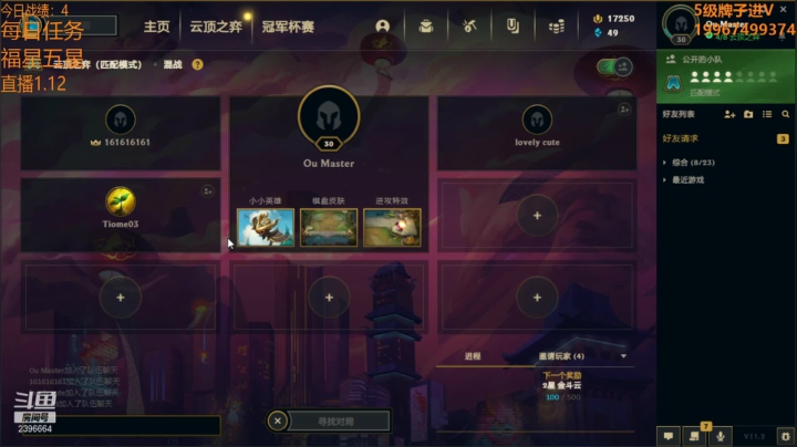 【2021-01-12 22点场】稀嚷丶：【只追三星莎弥拉】就玩福星