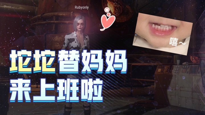 【一条小团团】妈妈下次不要叫我帮你上班啦！我还有作业要写呢！
