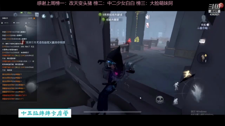 【2021-01-11 20点场】你超Q的：新年好！！！！