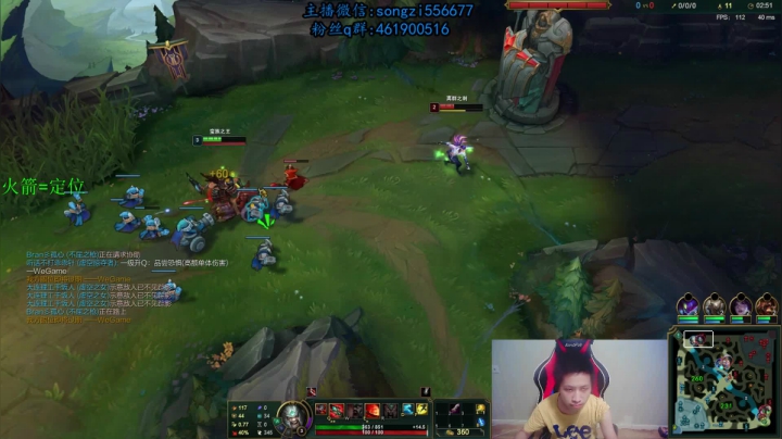 【2021-01-13 00点场】douyu丶松子：蛮王：版本最强上单 选到=包赢