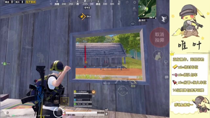 【2021-01-10 22点场】dy唯叶：主楼钢枪送死