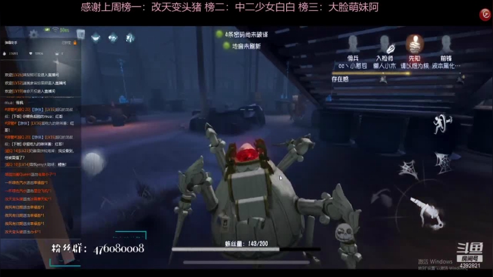 【2021-01-12 13点场】你超Q的：新年好！！！！