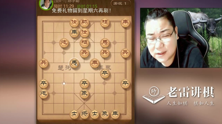 【天天象棋】雷疯小叔的精彩时刻 20210113 07点场