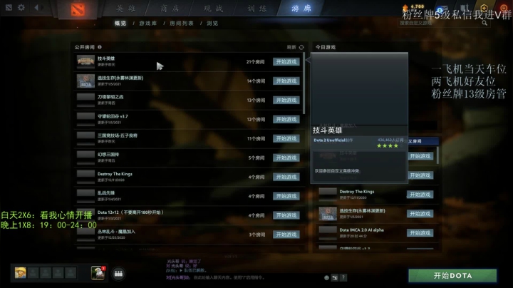 【2021-01-12 23点场】阿木0223：选技生存 最强敌人-王阿木