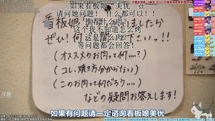 【一起看】懒猫是只喵的精彩时刻 20210113 00点场
