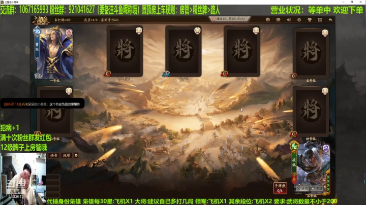 【2021-01-12 22点场】邓员外不圆：说出吾名，逗你一笑！