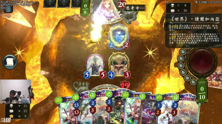 【2021-01-12 20点场】Dogboss：星之咕战场！