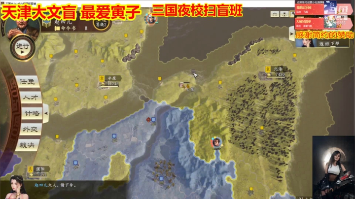 【2021-01-12 14点场】平行宇宙的文盲：天津-大文盲