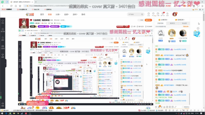 【2021-01-12 17点场】小鹿吃萝卜：❤️【温柔鹿】我回来啦