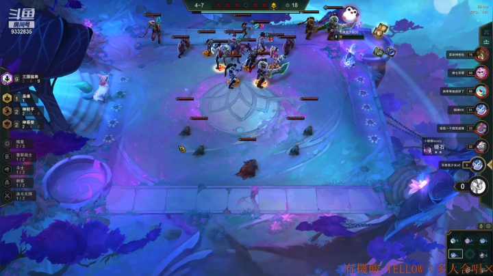 【2021-01-12 21点场】峡谷跳跳染：一日不见如隔三秋 9332835