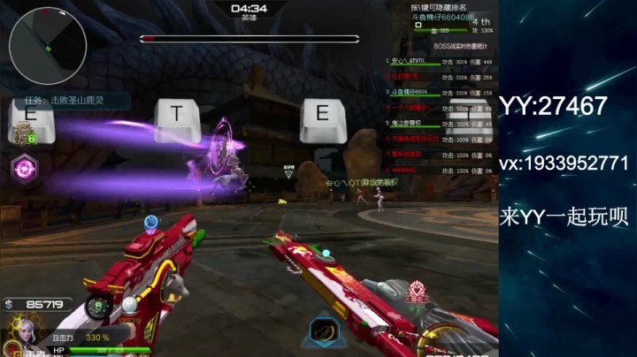 【2021-01-10 20点场】E十丶大楠：~``Hello``喂喂我的鲨鱼吧``~