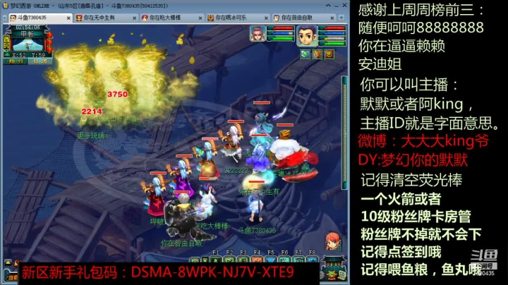 【2021-01-12 02点场】小象骗我入会：又要去打我不想打的剑会了- -