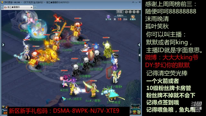 【2021-01-10 19点场】小象骗我入会：2020武神坛全明星争霸赛，奖金一百万