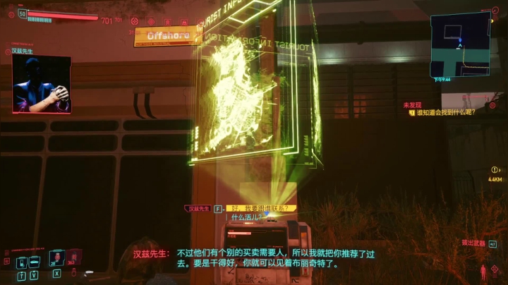 【2021-01-11 22点场】熊叔带你玩游戏：《赛博朋克2077》最高难度一周目流浪